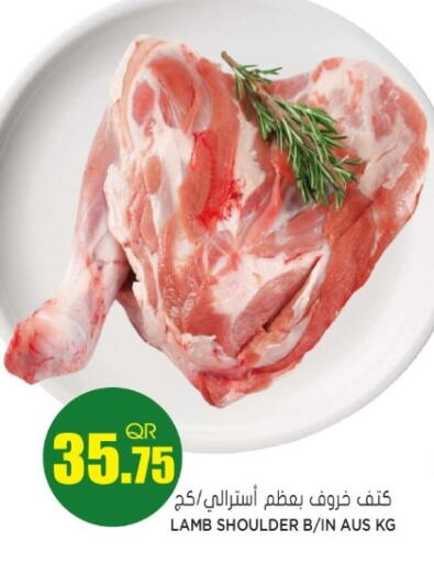 available at Grand Hypermarket in Qatar - Al-Shahaniya