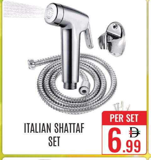 available at دي ستار متجر متعدد الأقسام.ذ.م.م in الإمارات العربية المتحدة , الامارات - دبي