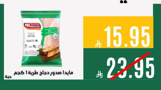 available at Aswaq AlsallahAloula in KSA, Saudi Arabia, Saudi - Jubail