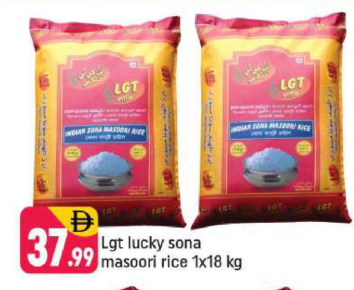 available at شكلان ماركت in الإمارات العربية المتحدة , الامارات - دبي