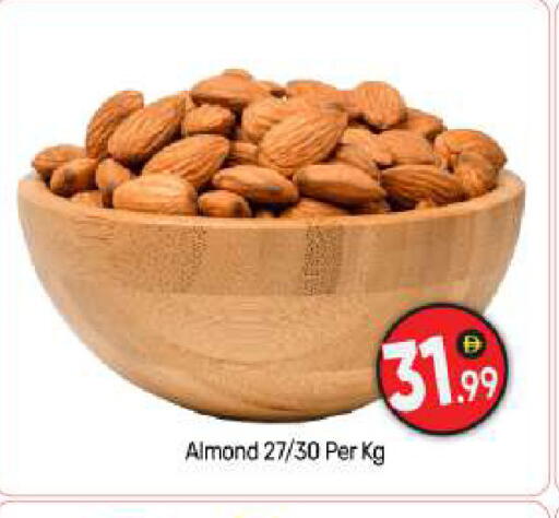 available at BIGmart in UAE - Abu Dhabi