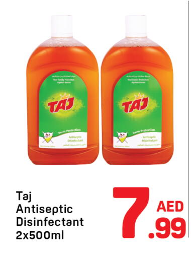 available at Day to Day Department Store in UAE - Sharjah / Ajman