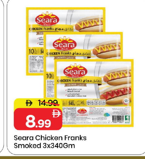 available at مارك & سيف in الإمارات العربية المتحدة , الامارات - الشارقة / عجمان