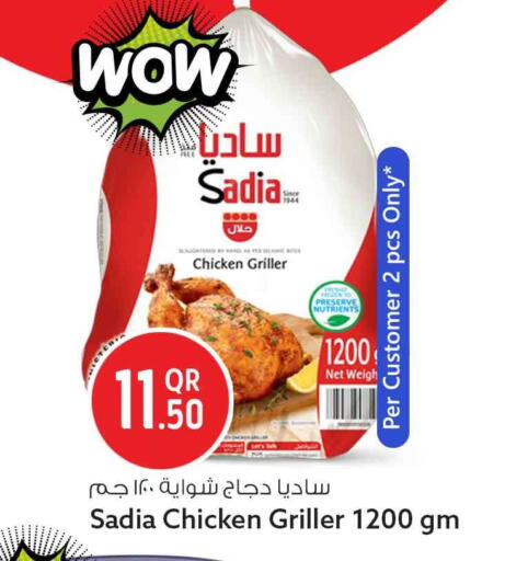 available at سفاري هايبر ماركت in قطر - الوكرة