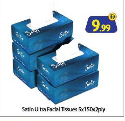 available at BIGmart in UAE - Abu Dhabi