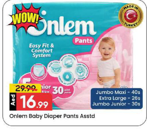 available at Mark & Save in UAE - Dubai