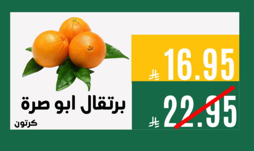 available at اسواق السلة الاولى الاقتصادية in مملكة العربية السعودية, السعودية, سعودية - الجبيل‎