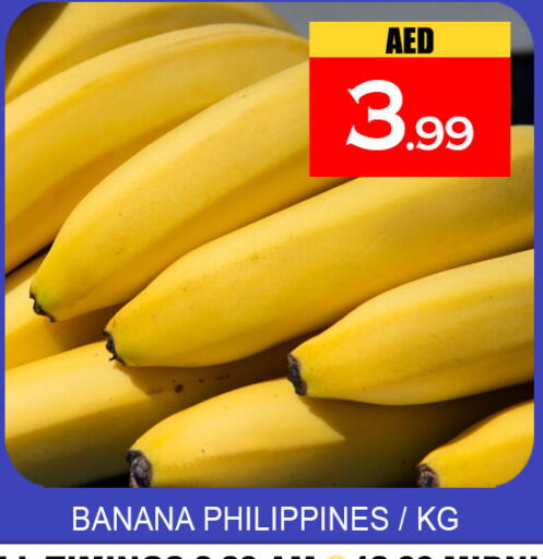 Banana from Philippines available at Lucky Center in UAE - Sharjah / Ajman
