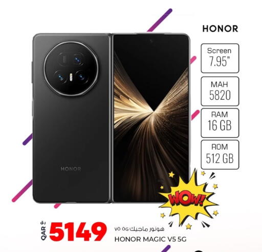 available at روابي هايبرماركت in قطر - الضعاين