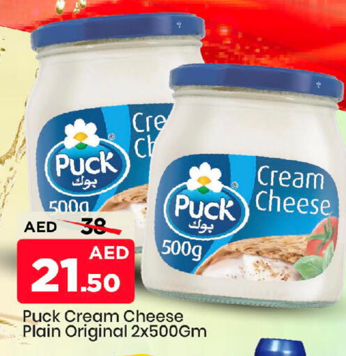 available at Mark & Save in UAE - Abu Dhabi