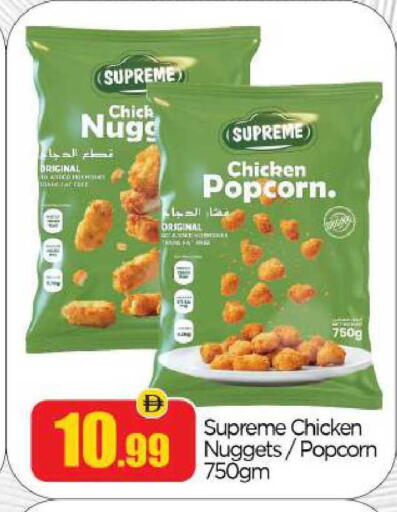 available at BIGmart in UAE - Abu Dhabi
