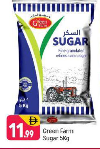 available at Shaklan  in UAE - Dubai