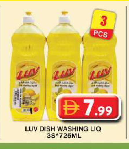 available at Grand Hyper Market in UAE - Dubai