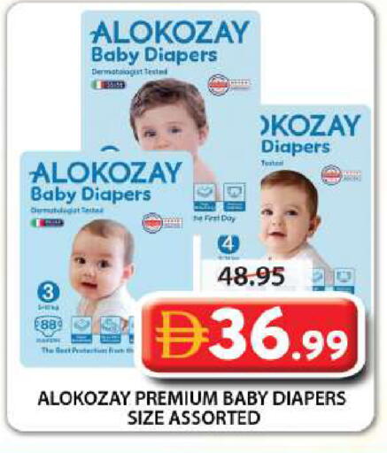 available at جراند هايبر ماركت in الإمارات العربية المتحدة , الامارات - الشارقة / عجمان