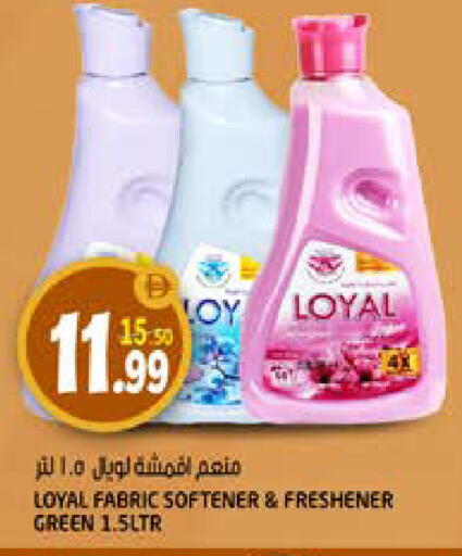available at Hashim Hypermarket in UAE - Sharjah / Ajman