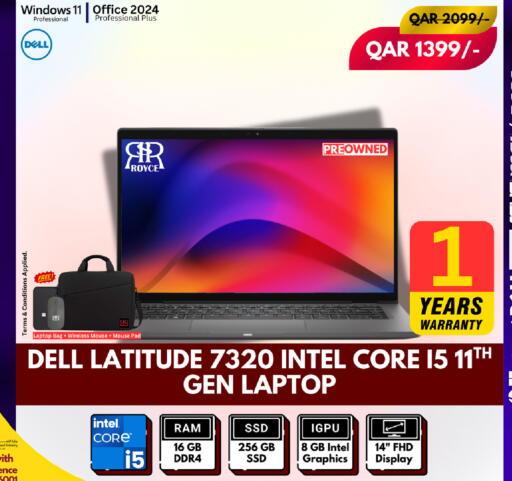 available at رويس العالمية للتجارة والخدمات in قطر - أم صلال