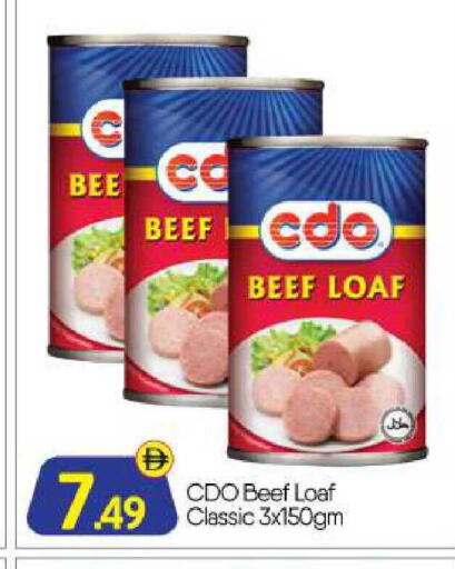 available at BIGmart in UAE - Abu Dhabi
