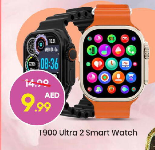 available at مارك & سيف in الإمارات العربية المتحدة , الامارات - أبو ظبي