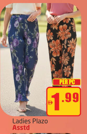 available at مركز دلتا in الإمارات العربية المتحدة , الامارات - دبي