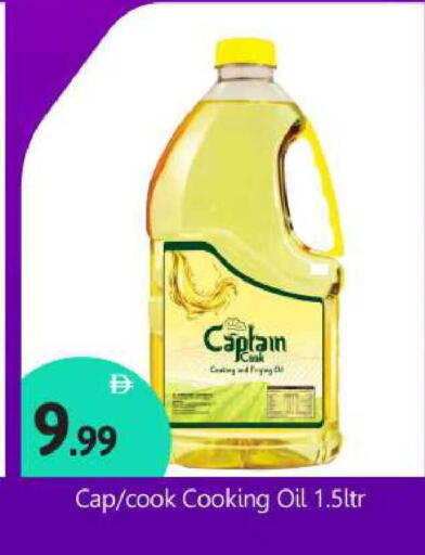 available at BIGmart in UAE - Abu Dhabi