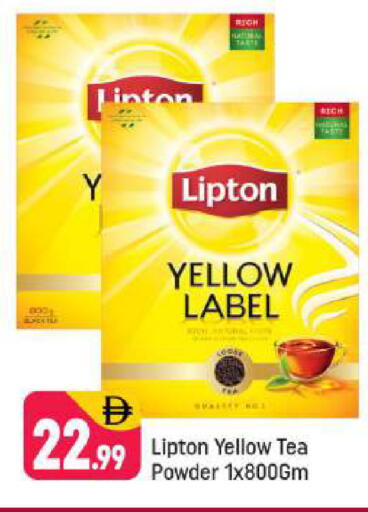 available at Shaklan  in UAE - Dubai