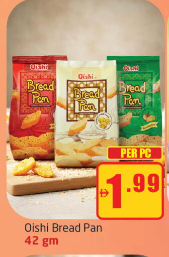 available at Delta Centre in UAE - Dubai