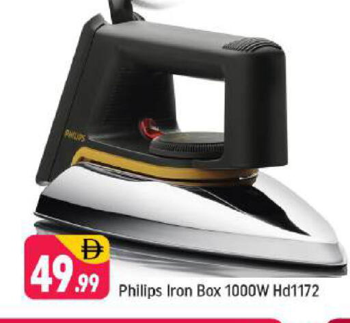 available at شكلان ماركت in الإمارات العربية المتحدة , الامارات - دبي