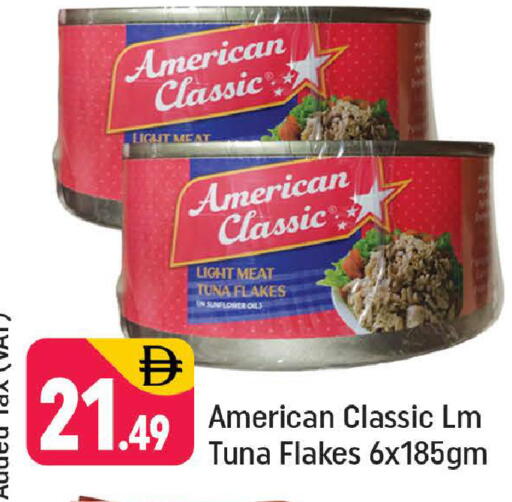 available at Shaklan  in UAE - Dubai