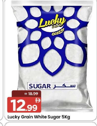 available at Mark & Save in UAE - Sharjah / Ajman