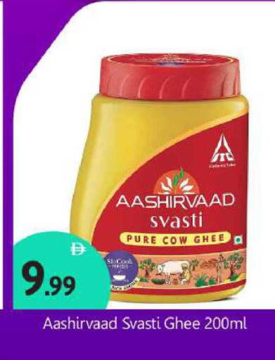 available at BIGmart in UAE - Abu Dhabi