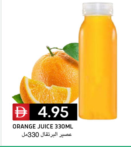 Orange available at Select Market in UAE - Abu Dhabi
