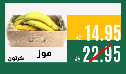 available at Aswaq AlsallahAloula in KSA, Saudi Arabia, Saudi - Jubail