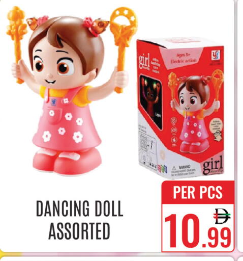 available at دي ستار متجر متعدد الأقسام.ذ.م.م in الإمارات العربية المتحدة , الامارات - دبي