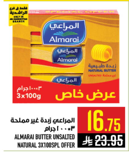 available at Abraj Hypermarket in KSA, Saudi Arabia, Saudi - Mecca