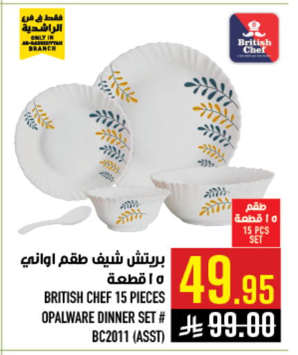 available at Abraj Hypermarket in KSA, Saudi Arabia, Saudi - Mecca