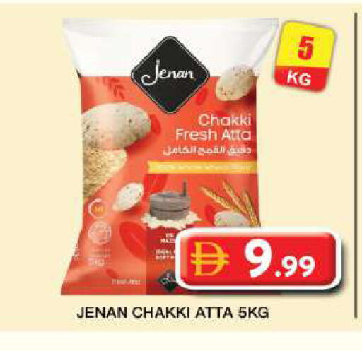 available at Grand Hyper Market in UAE - Dubai