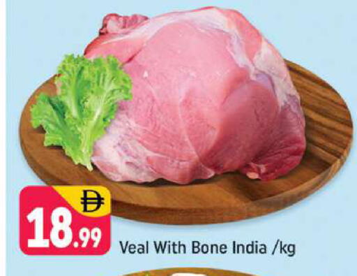 available at Shaklan  in UAE - Dubai