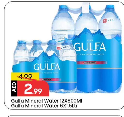 available at Mark & Save in UAE - Sharjah / Ajman