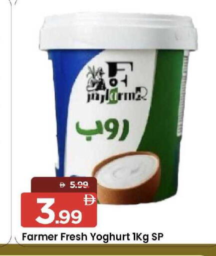 available at مارك & سيف in الإمارات العربية المتحدة , الامارات - الشارقة / عجمان