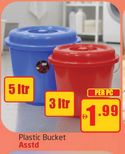 available at مركز دلتا in الإمارات العربية المتحدة , الامارات - دبي