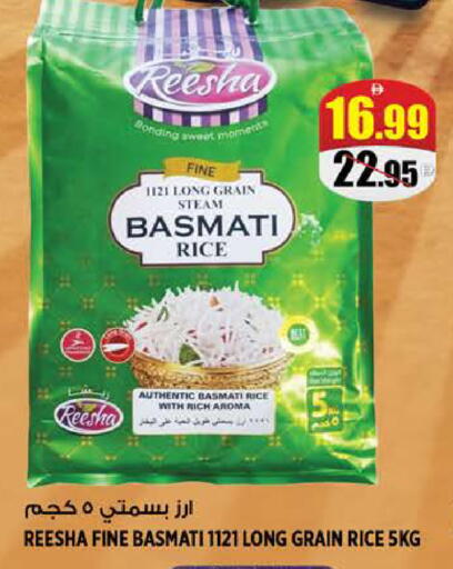available at Hashim Hypermarket in UAE - Sharjah / Ajman
