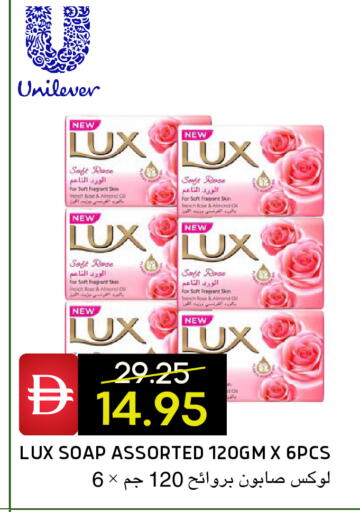 available at سيليكت ماركت in الإمارات العربية المتحدة , الامارات - أبو ظبي