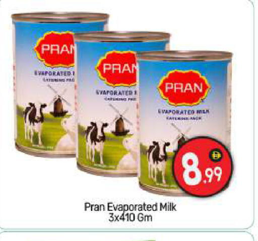 available at BIGmart in UAE - Abu Dhabi