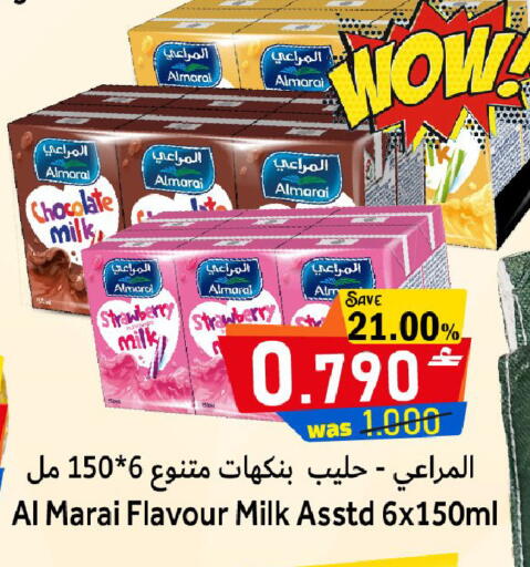 Strawberry available at Al Qoot Hypermarket in Oman - Muscat