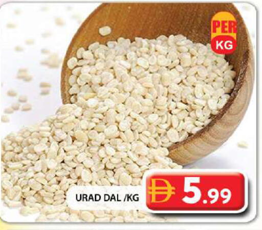 available at جراند هايبر ماركت in الإمارات العربية المتحدة , الامارات - الشارقة / عجمان