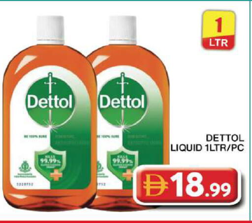 available at Grand Hyper Market in UAE - Dubai