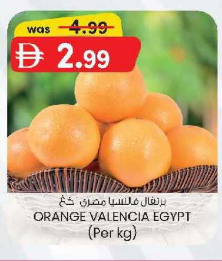 Orange from Egypt available at ك. الم. للتجارة in الإمارات العربية المتحدة , الامارات - أبو ظبي