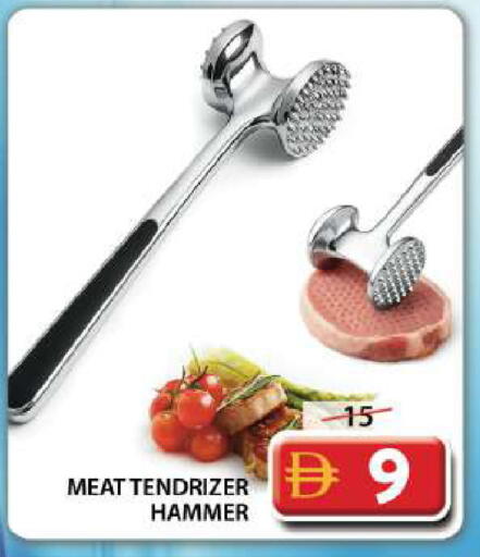 available at Grand Hyper Market in UAE - Dubai