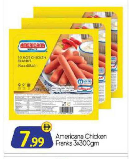 available at بيج مارت in الإمارات العربية المتحدة , الامارات - أبو ظبي