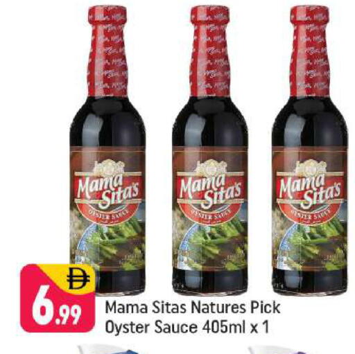 available at شكلان ماركت in الإمارات العربية المتحدة , الامارات - دبي